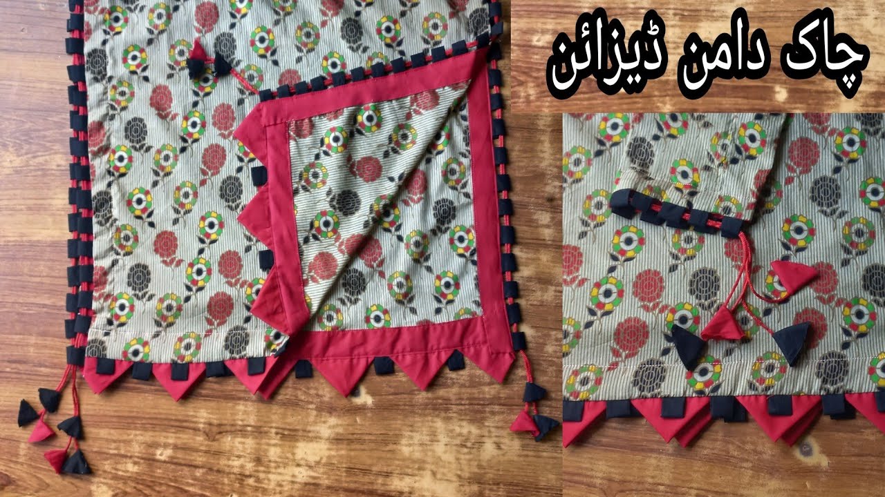 Chalk Daman Design With Dori | Daman Design  |Ghara Design 2022 | چاک دامن ڈیزائن