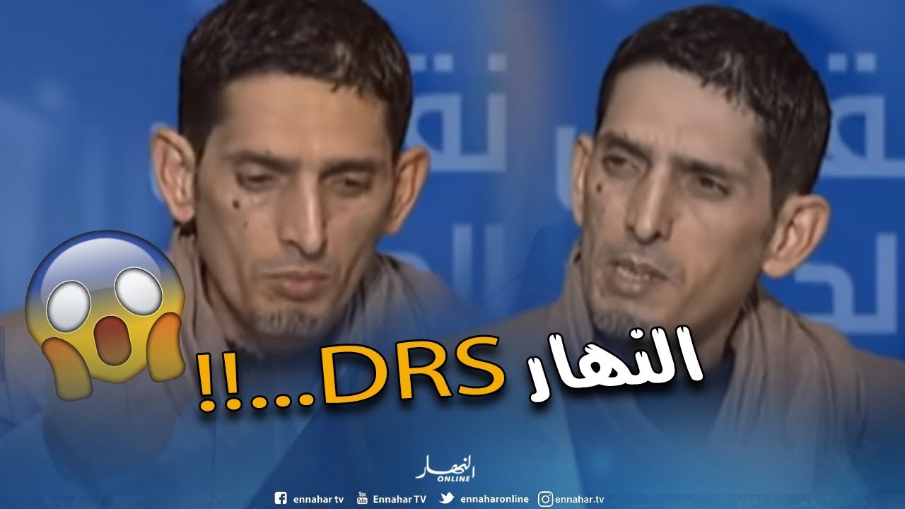 ناشط في الحراك يسأل إذا كانت قناة النهار تابعة لـ DRS ..هكذا رد الصحفي ياسر العرابي