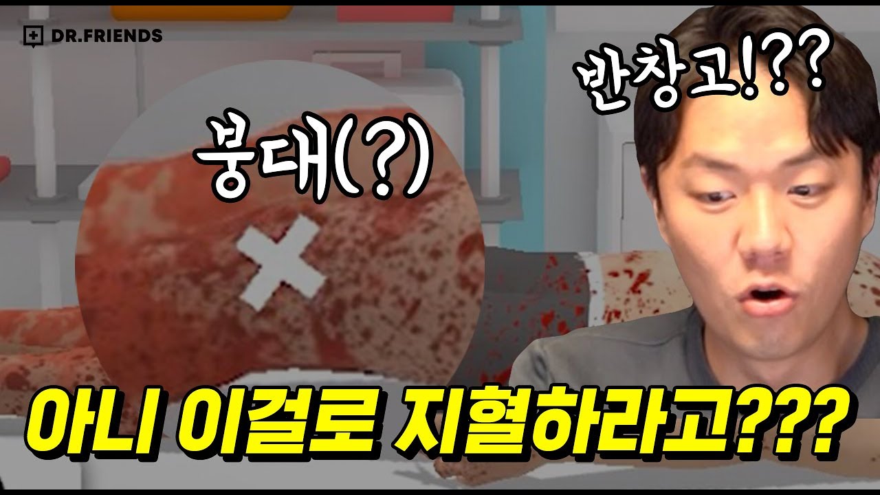 심장마비 환자와 의사가 구급차에 탄다면!?🚑️  | 의사가 의사를 찾는다??