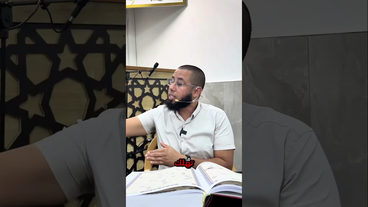 تفسير سورة القلم من الاية 43-52 والاخيرة
