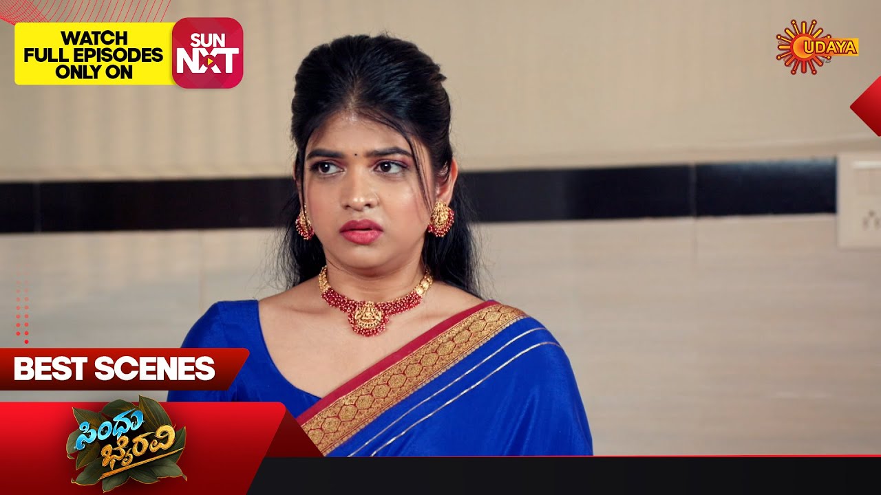 Sindhu Bhairavi - Preview | 14 Feb 2026 | Kannada Serial | Udaya TV