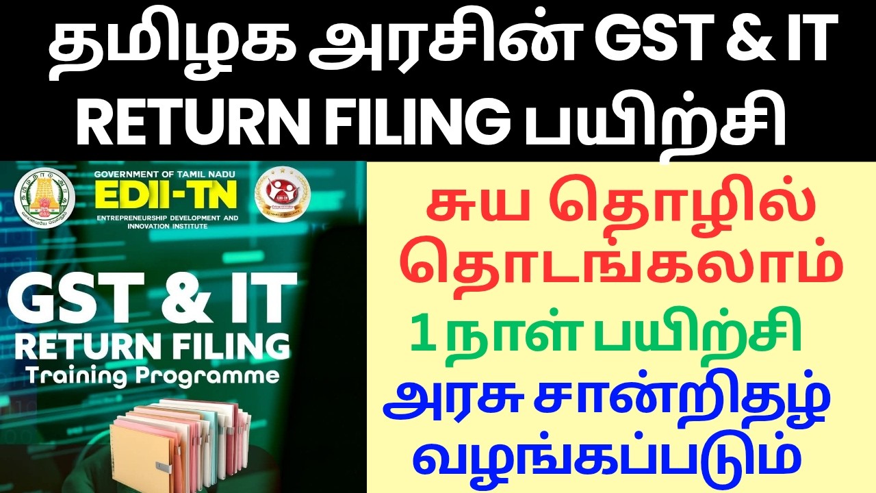 GST & IT RETURN FILING Training|EDII training | GST |ITR