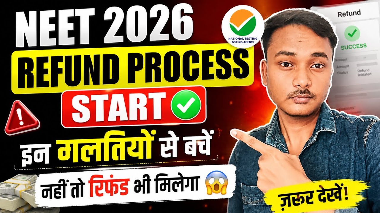 NEET 2026 Refund Process Start | NTA Latest Update 🚨 | Refund Kab Aur Kaise Milega? | Re-NEET 2026