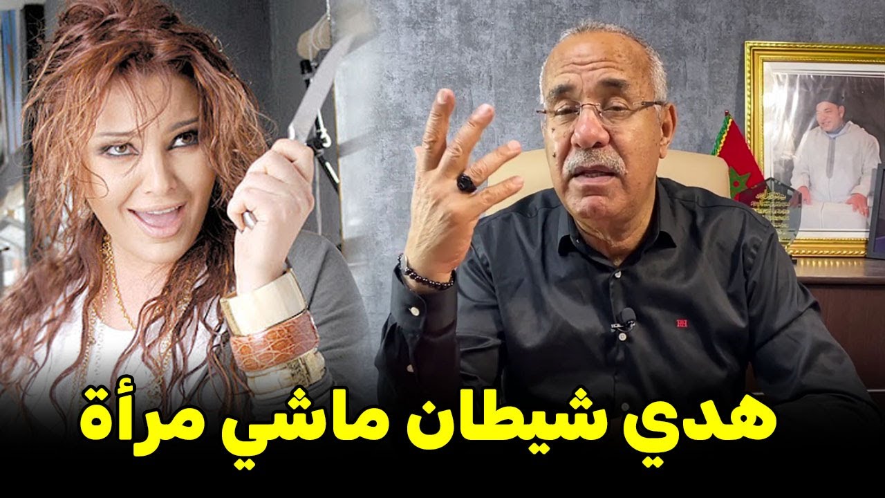 عبدالقادر الخراز يحكي.... قصة المرأة لي شيطان في صفة بشر لي دارت مصيبة