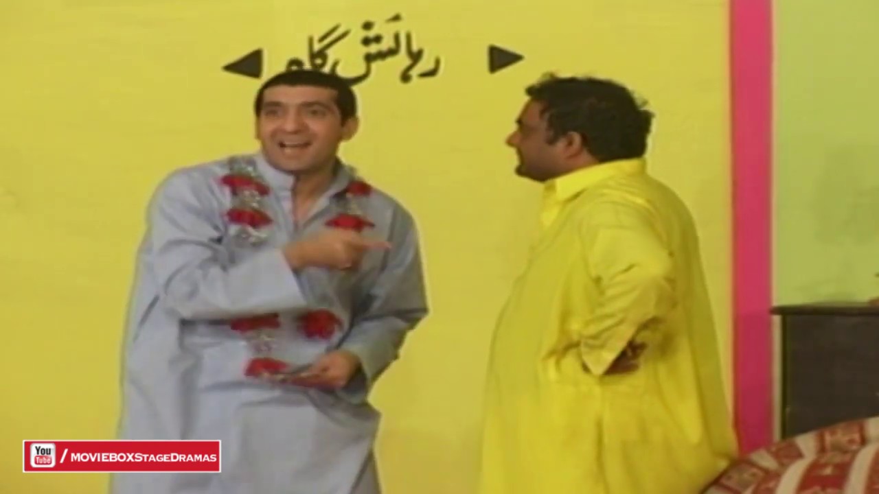 ZAFRI KHAN VS GULFAAM - FULL COMEDY DRAMA CLIP