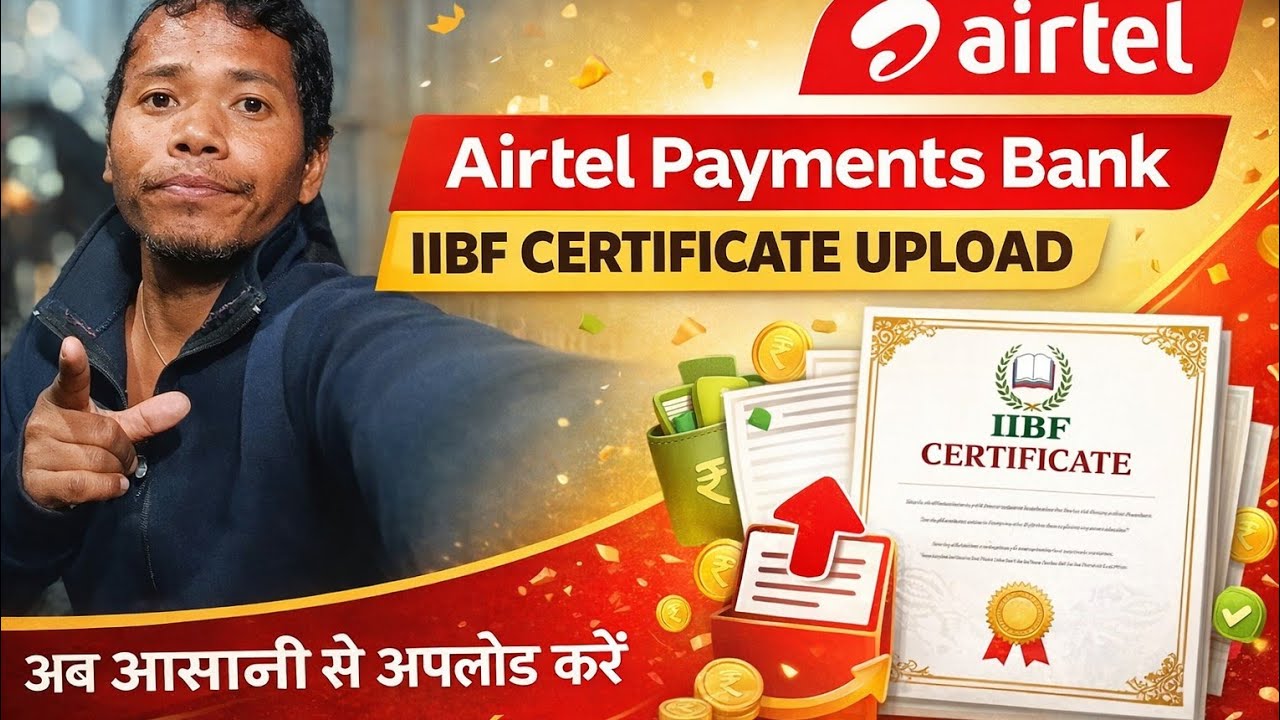 Big Update Airtel Payment Bank BC | Airtel Mitra New Update IIBF Certificate update | Airtel CSP