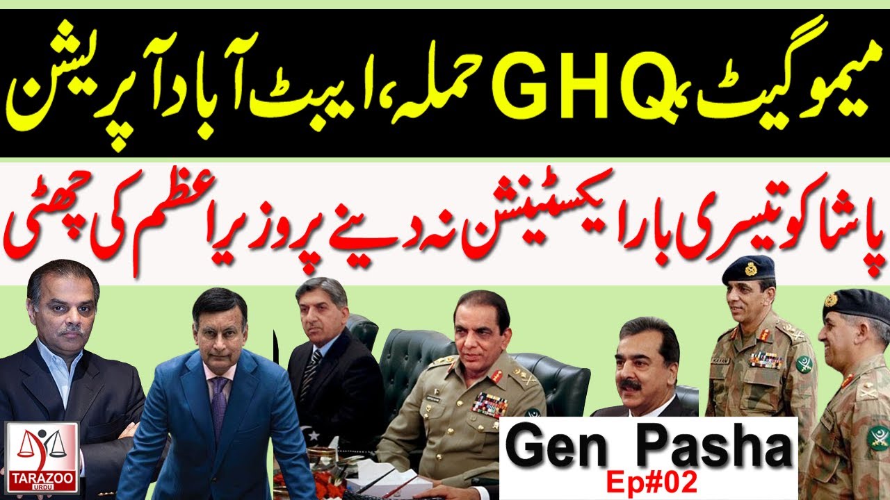 Stormy tenure of Gen Pasha as DG ISI | Ep 02 | Tarazoo