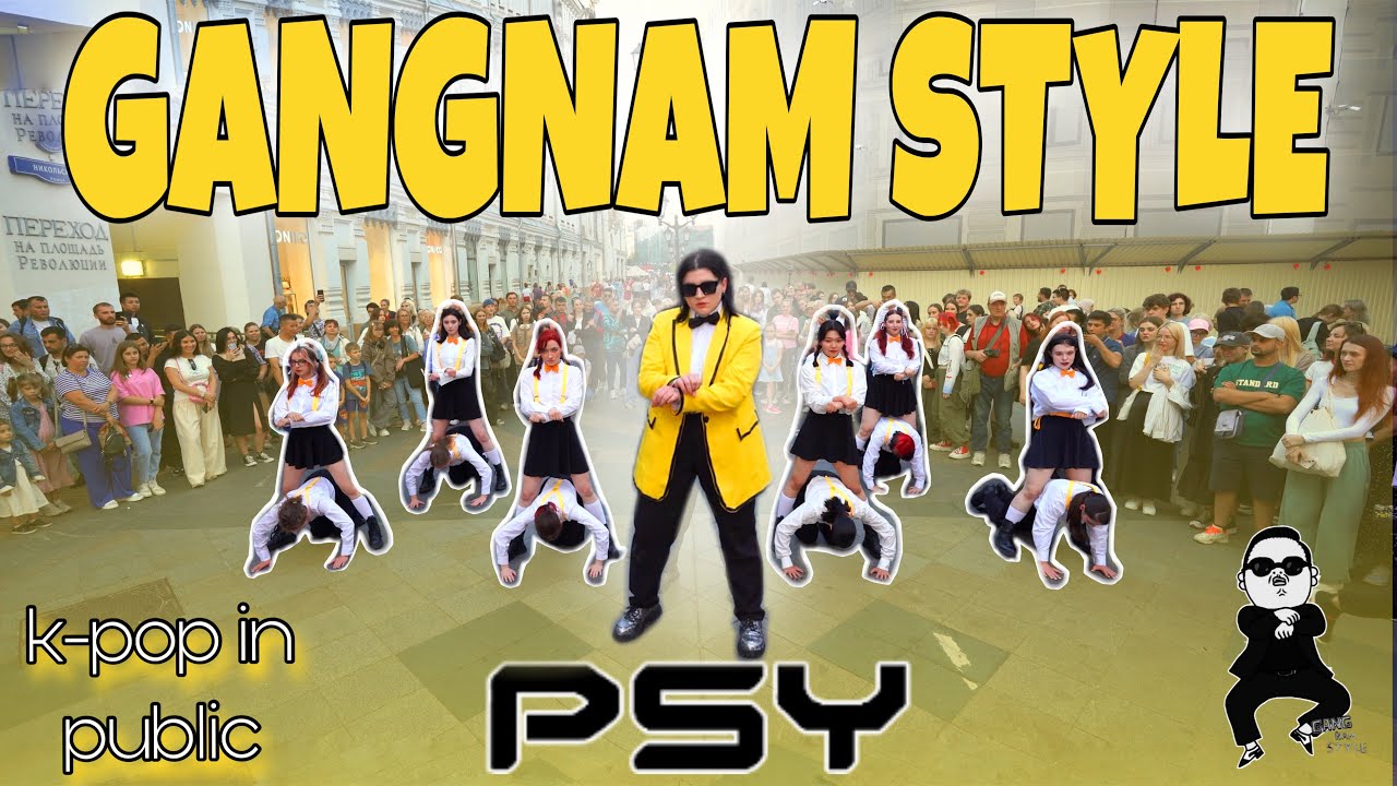 [ DANCE IN PUBLIC RUSSIA ONE TAKE ] PSY - GANGNAM STYLE (강남스타일) | Cover Dance by OmeLoud