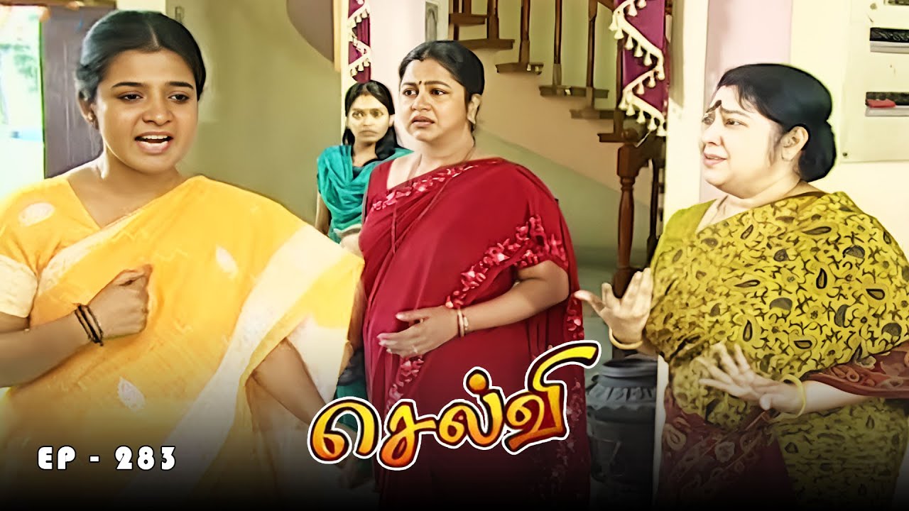 செல்வி - Selvi Episode 283 | Radhika Sarathkumar | Ultra Tamil TV Serial