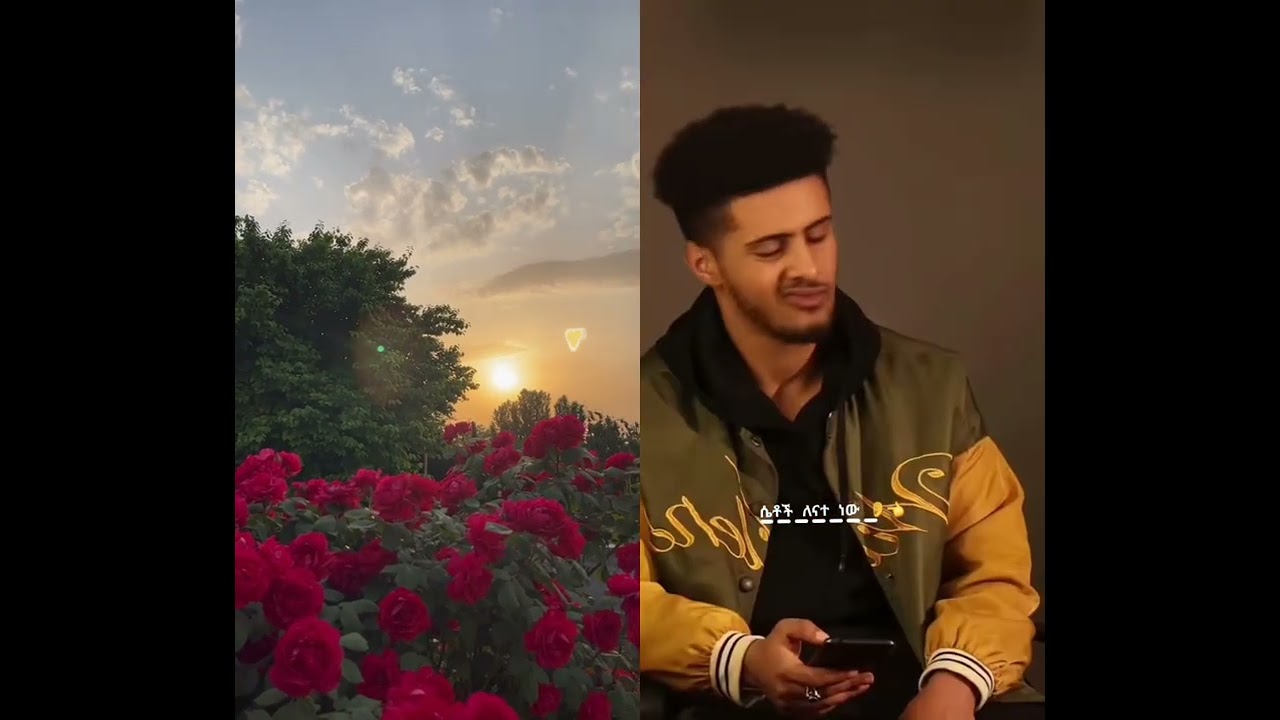 Setochiye ehe legna new #ethio  habasha# mikir le setoch🥰