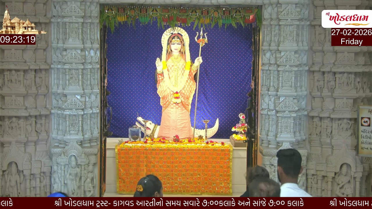 Shree Khodaldham Live Darshan 27-02-2026