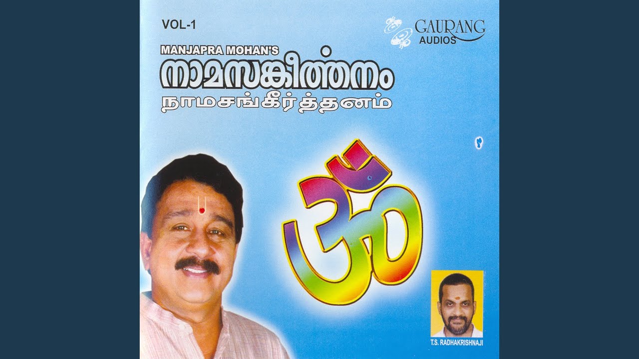 Gajamugane