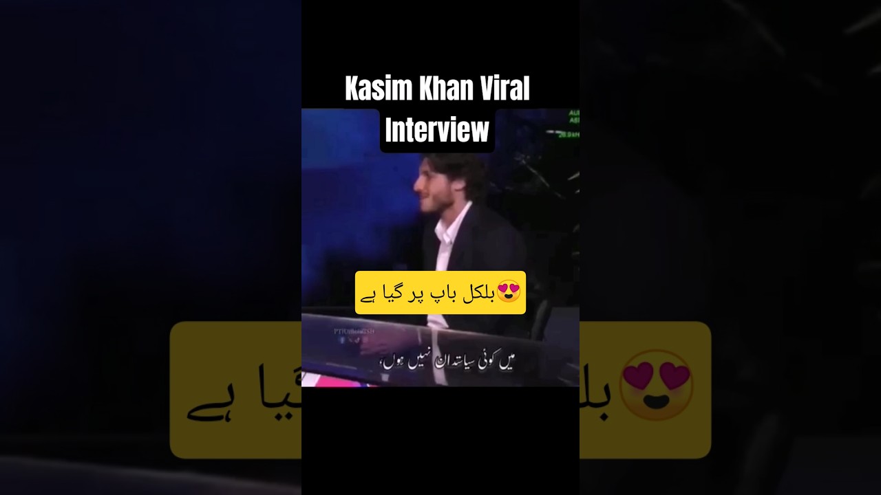 Kasim khan viral interview in America #kasimkhan #imrankhansons #viralvideo #viralinterview #ytshort