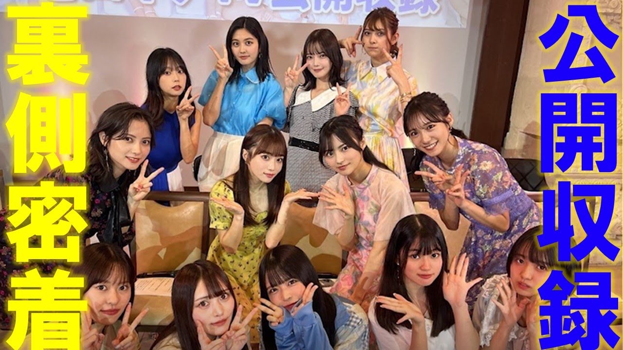【大集合】ゼロイチTV公開収録の裏側を覗いたら初々しさの連続だった！