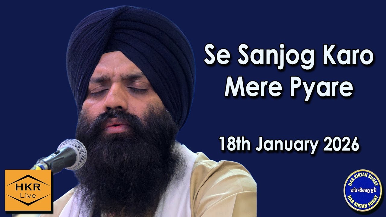 Se Sanjog Karo Mere Pyare -  Bhai Jaspreet Singh Ji  #jawaddi  18.01.25  @jaspreetsingh6691