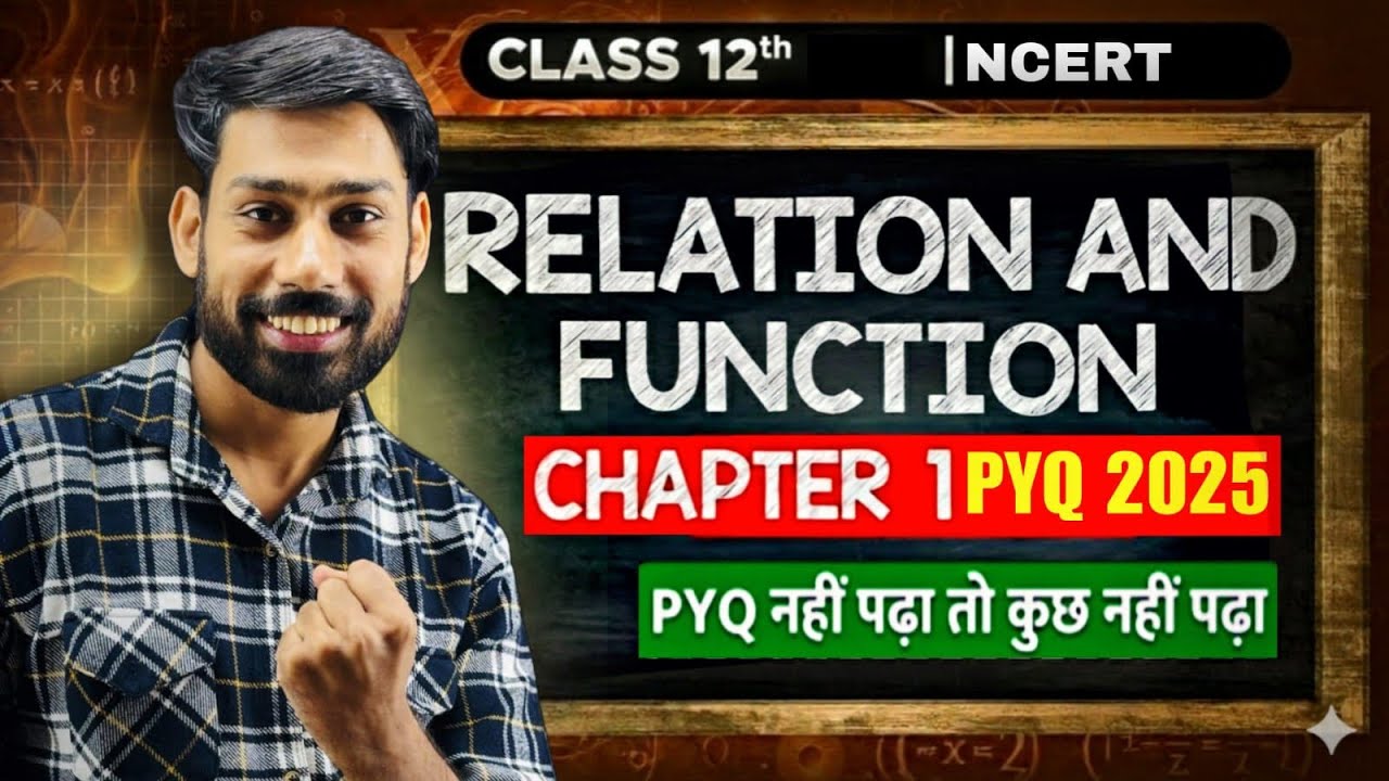 Class 12th Maths | Chapter 1 Relation & Function | PYQ 2025| Board Exam Questions