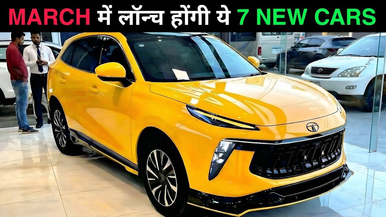 7 Latest cars launching in March 2026 (UPCOMING CONFIRMED)