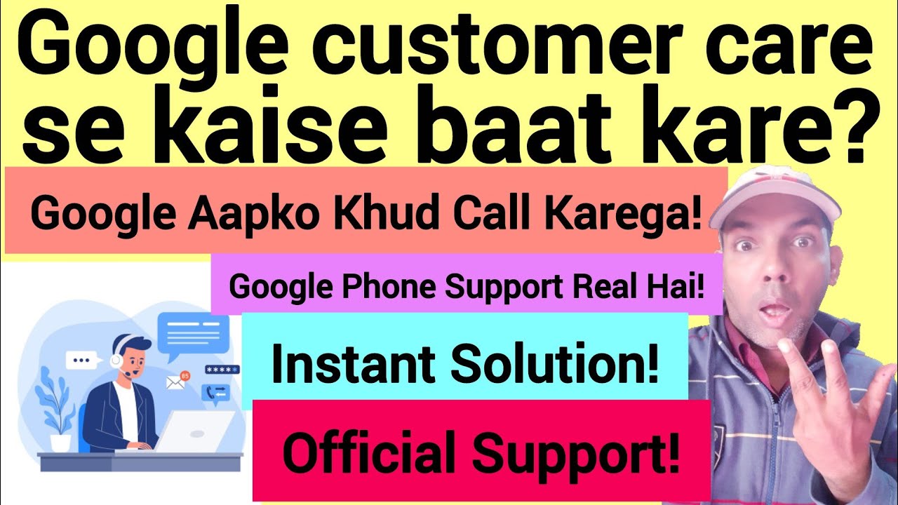 Google customer care se kaise baat kare? | Phone Chat Email Support Full Guide HinEnglish