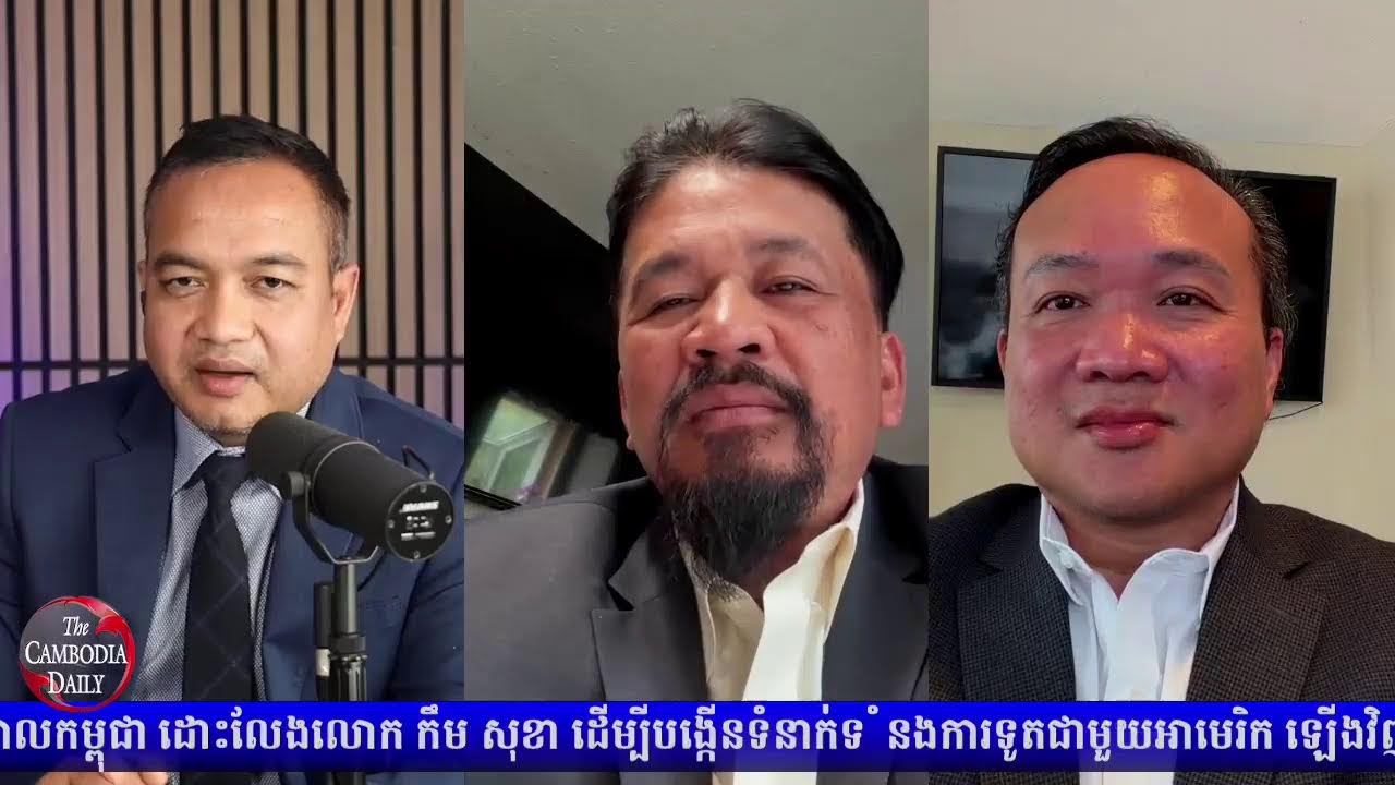 កម្មវិធី Idea Talk សម្រាប់រាត្រីថ្ងៃទី២៨ ខែតុលា​ ឆ្នាំ២០២៥