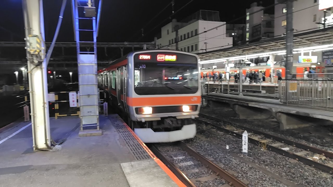 しもうさ号八王子行き