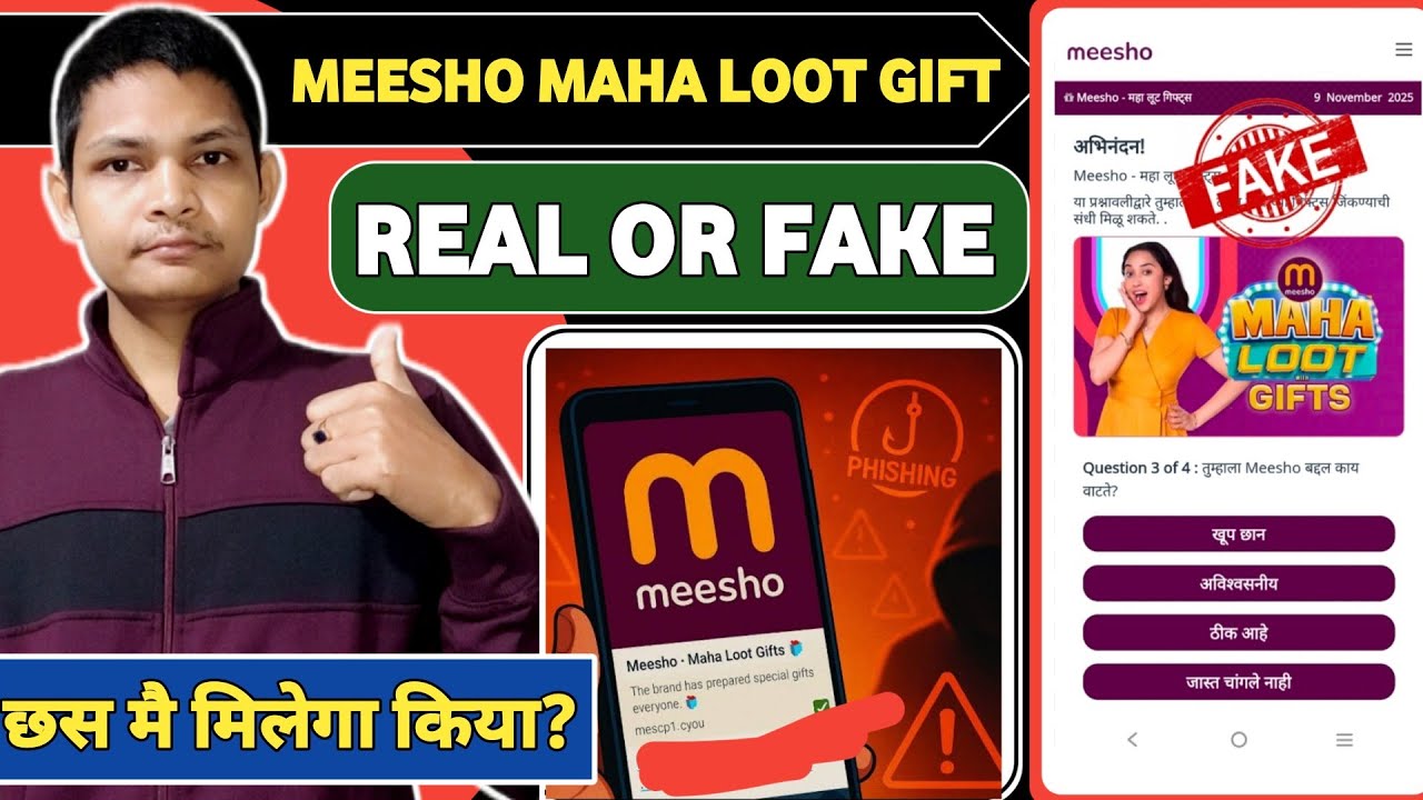 🔥 Meesho Maha Loot Gifts Link Kya Hai? Real or Fake, Legit or Scam? Full Review 2025
