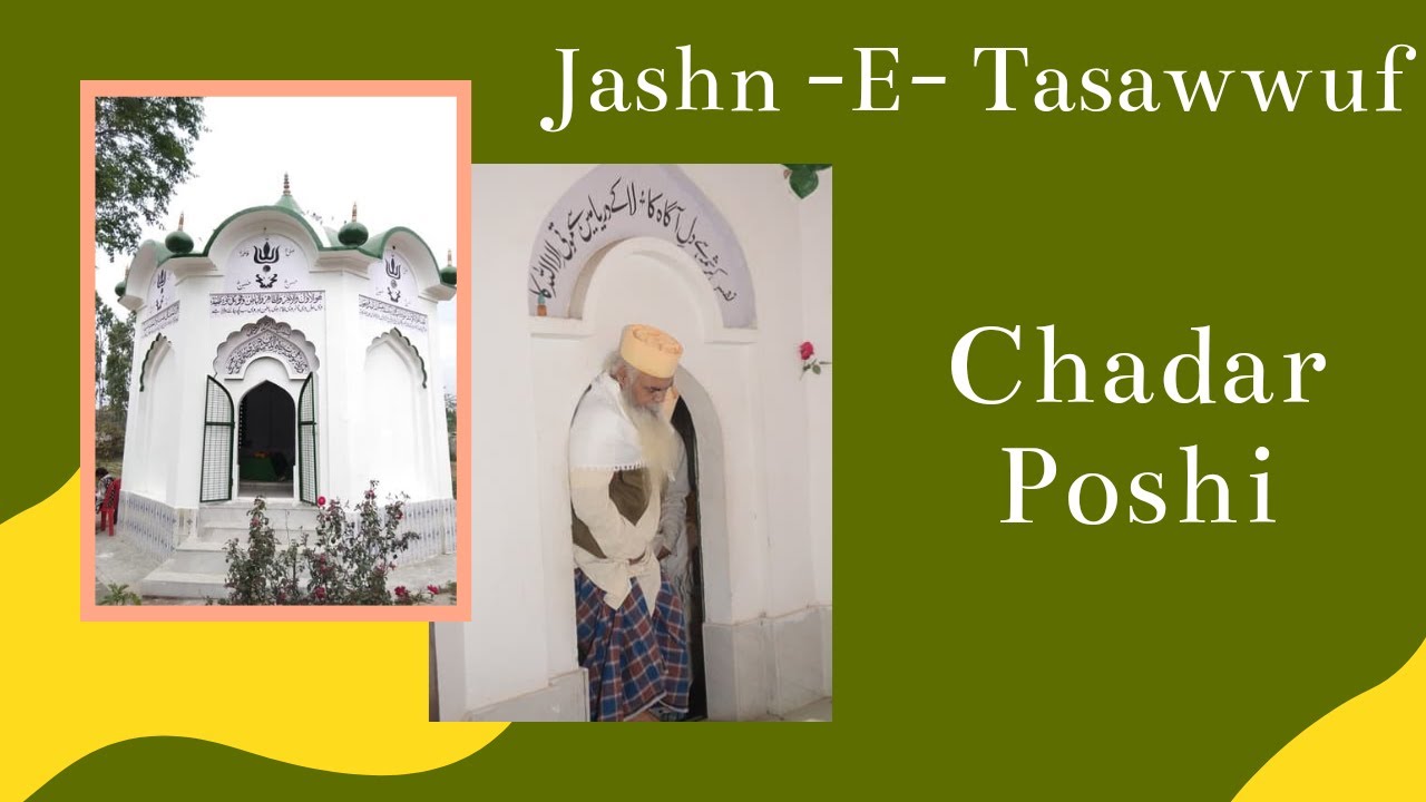 Jashn-E-Tasawwuf 2021| Chadar Poshi | Markaze Tasawwuf | (Dargah Sarkar Sufi Nizamuddin Shah Q.S.A )