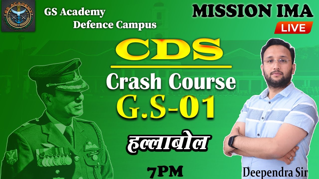 CDS Crash Course |GS Day 01| by Deependra Sir | cds previous year question paper