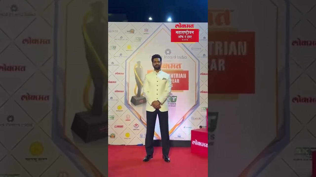 LMOTY सोहळ्यातील रेड कार्पेटवर अभिनेता विकी कौशल यांची Grand एन्ट्री... #VickyKaushal #LMOTY