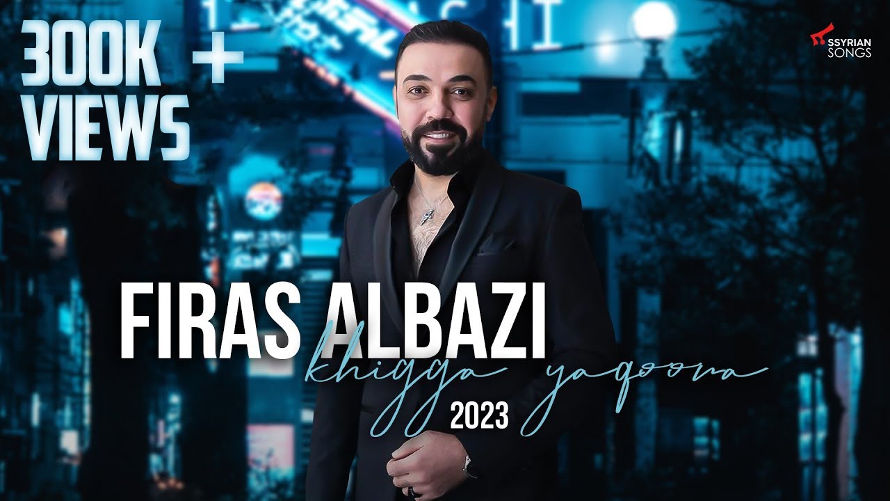 Firas Albazi - Khigga Yaqoora 2023 | Live Party