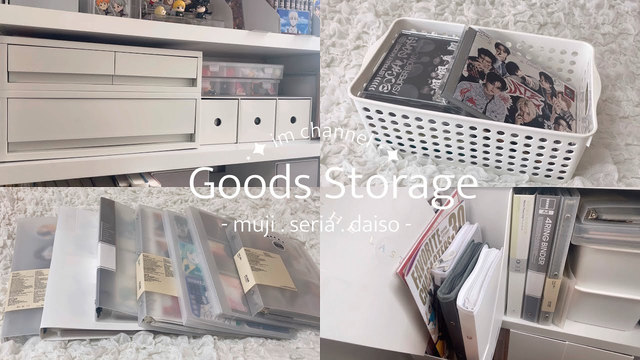 〔 Goods Storage 〕 社会人オタクのグッズ収納 🧺 無印良品・Seria・Daiso￤ファイルや収納スリーブも紹介📁￤アニメ＆Kpop