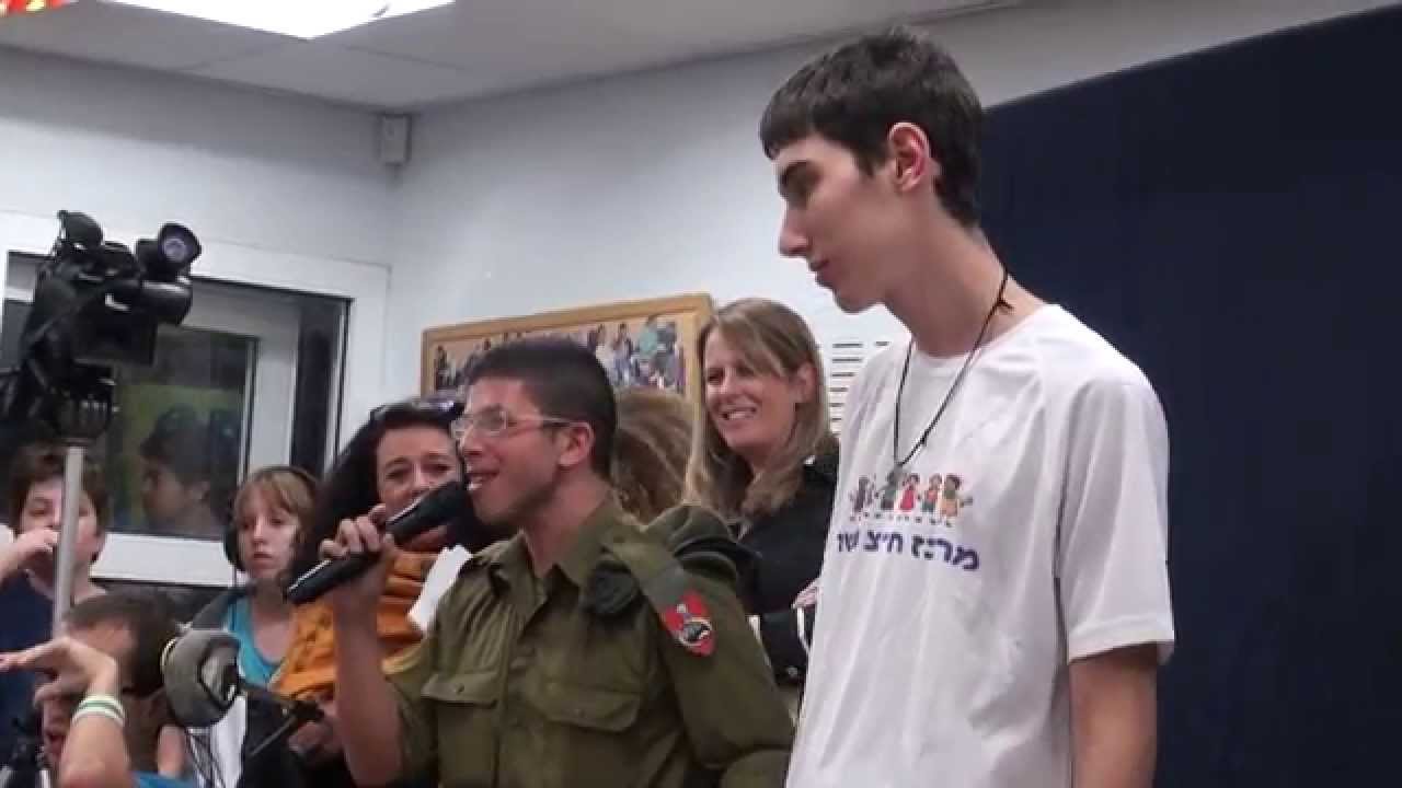 מוטי וגיא - חניכים במרכז ח