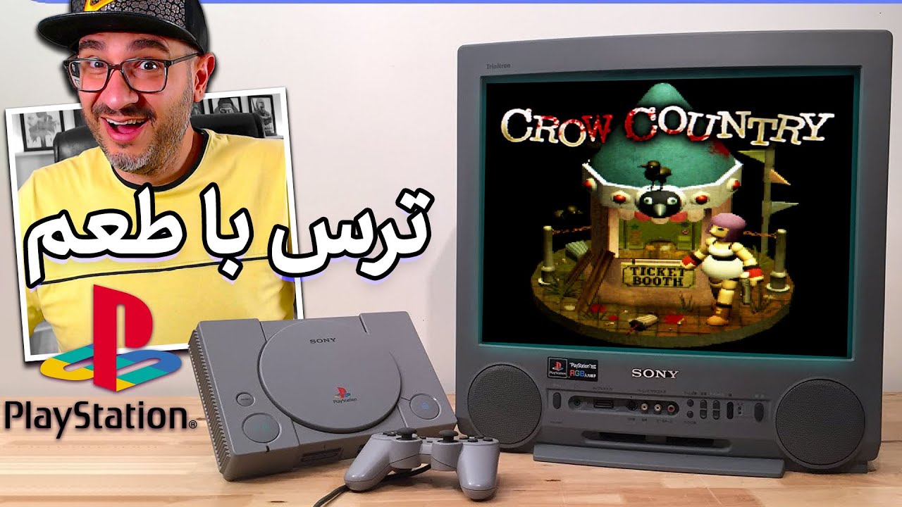 ترس با طعم پلی استیشن وان - Crow Country