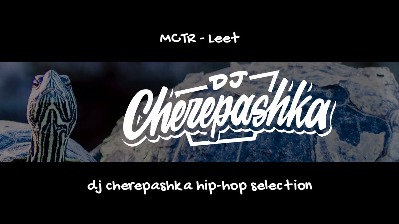 MCTR - Leet (speeded up by dj cherepashka)