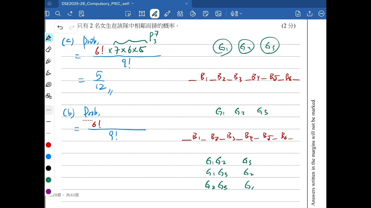 Set 1 OUP Mock Exam Paper 2025/26 Paper 1 Q16