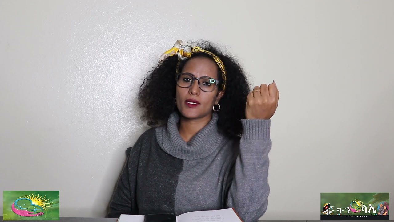 ምስ ዓርኪ ሰብኣየይ ብምኻደይ ዘጋጠመኒ...#ምስ መካይድና ሓደ ዕላማ ዲዩ ዘሎና