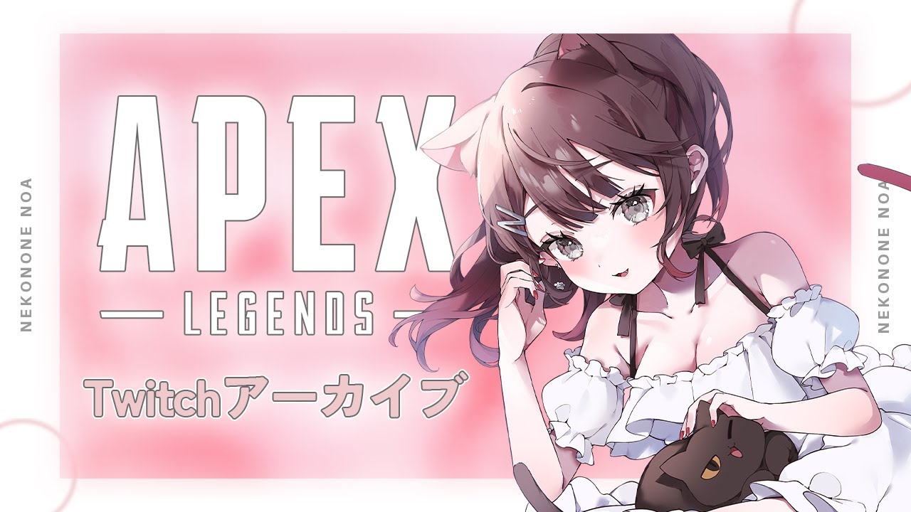 【APEX】12月12日ランクアーカイブ　#apexlegends