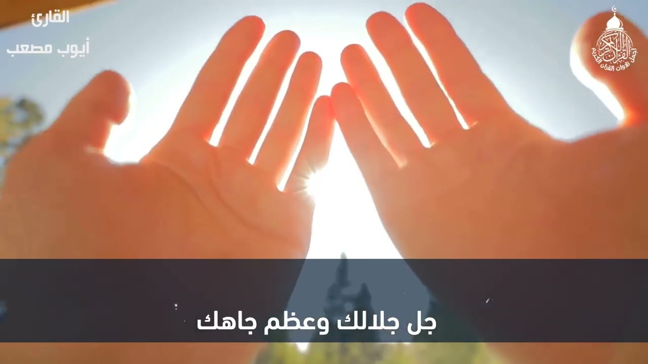 دعاء رمضان   تضرع وخشوع 🌙 ليالي رمضان 🤲 دعاء خاشع مبكي يقرع القلوب في شهر رمضان المبارك