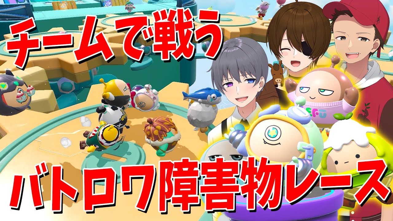 ユーザー数１億超えの新作バトロワパーティゲームで１億人の頂点目指してみた - エギーパーティー【Eggy Party】