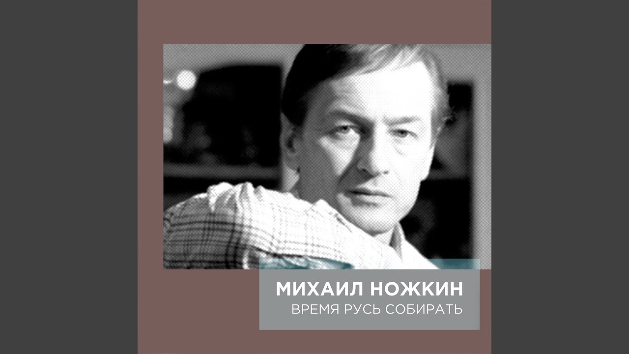 Как же так господа офицеры