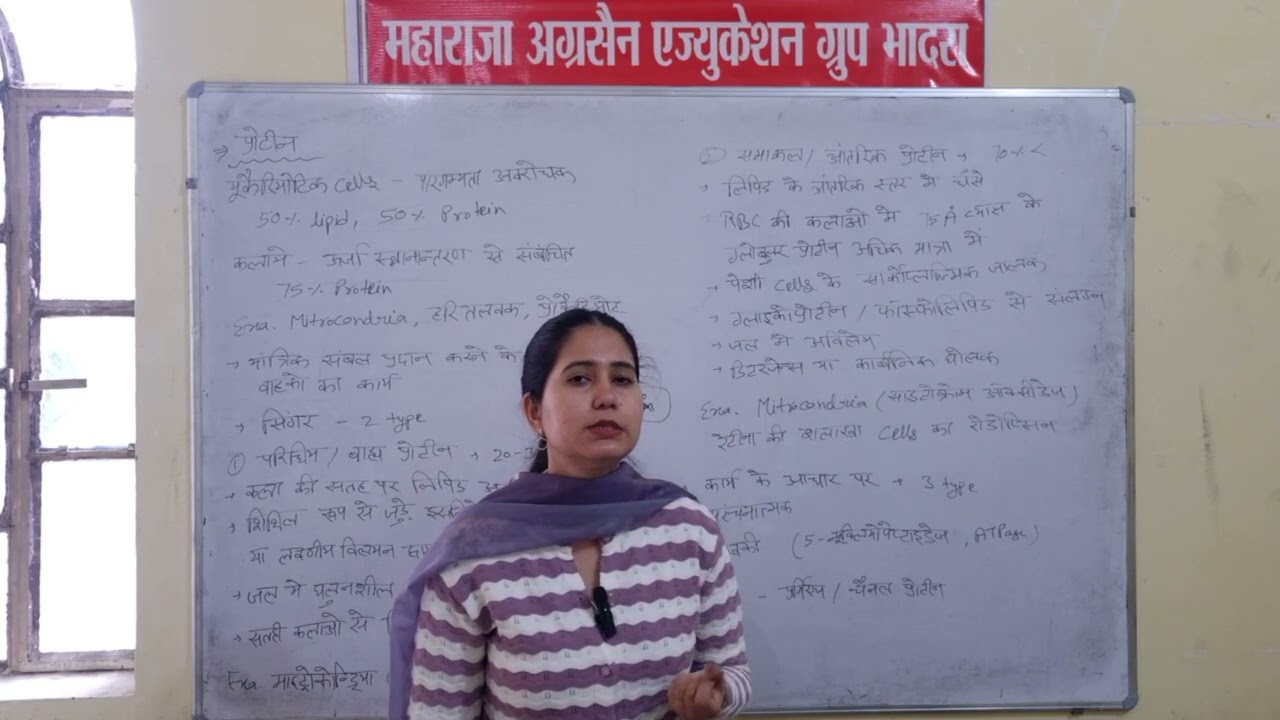 B.Sc B.Ed 1st year Zoology 09.02.26