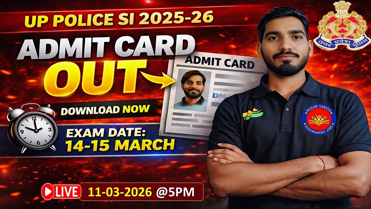 UPSI Admit Card 2026 Out | UP Police SI Admit Card Download Kaise Kare | UPSI Exam Date 2026