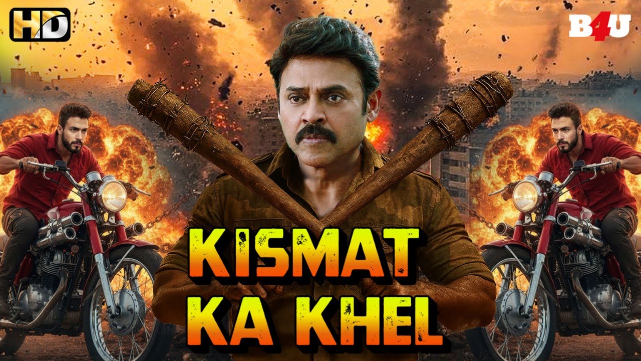 जो लिखा था मौत में... उसे बदल दिया प्यार ने - Hindi Dub - South Action Comedy Movie - VENKY MAMA