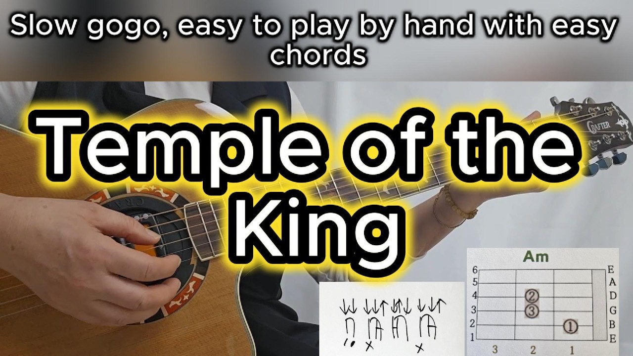 Temple of the King l Slow-go-go strumming with your hands l 손으로 연주하는 슬로우 고고 스트로크 주법