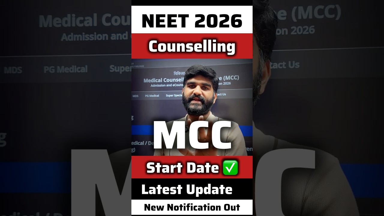 NEET 2026 Counselling Start Date Latest Update | MCC Counselling NEET Cut off 2026 #neetcounselling