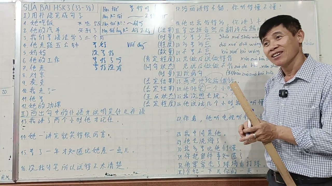 Sửa bài hsk3 tiếng Trung, 33 -38, 2026