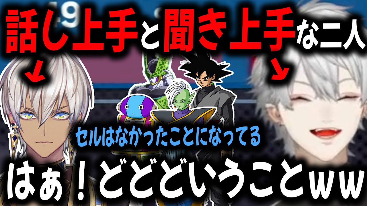 イブラヒムのドラゴンボール解説が面白すぎて聞き入る葛葉【切り抜き/ちまブラ/にじさんじ】