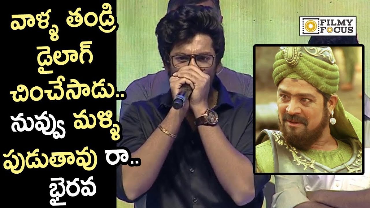 Sri Hari Son Meghamsh says his Magadheera Dialogue || Ram Charan, Sri Hari - Filmyfocus.com