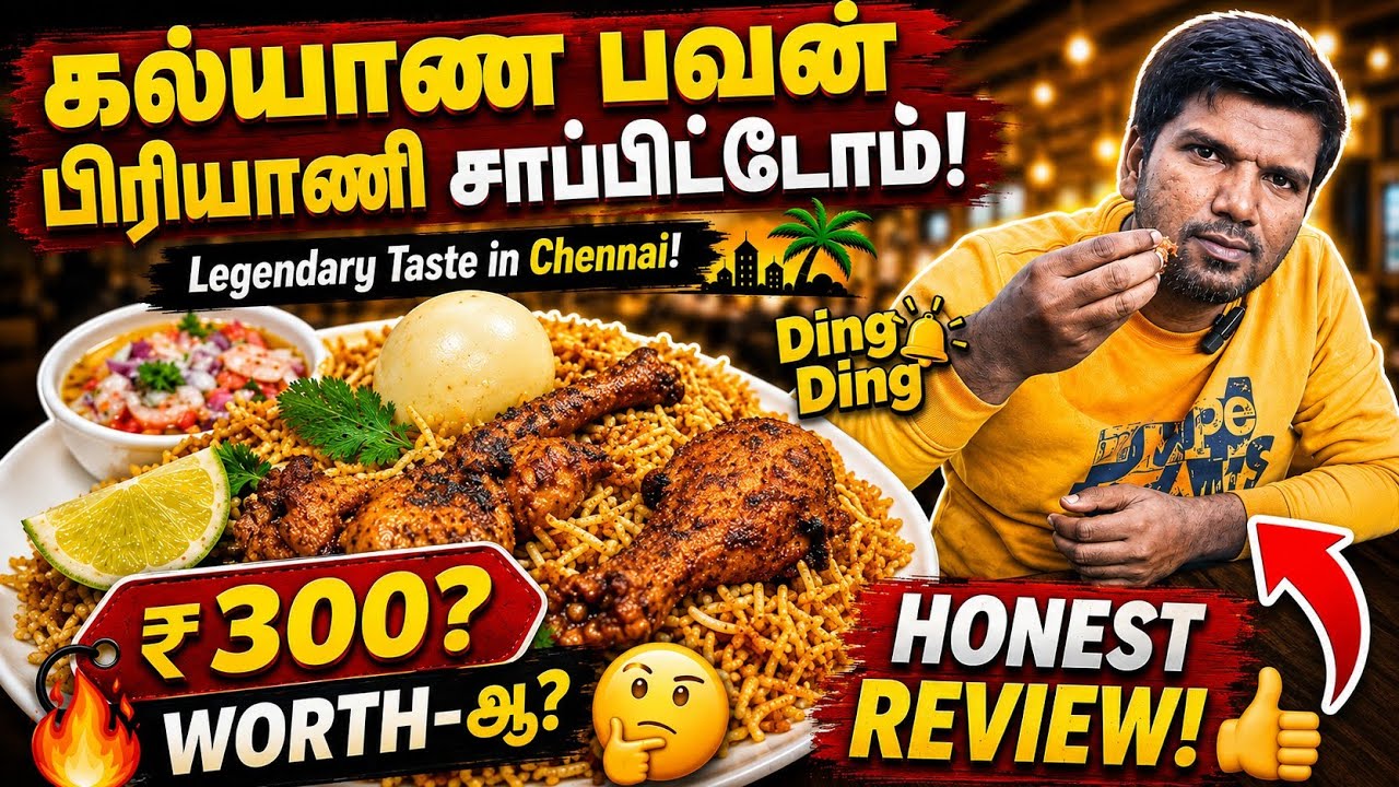 “Kalyana Bhavan Biryani Sapta Shock Aayiten 😲”