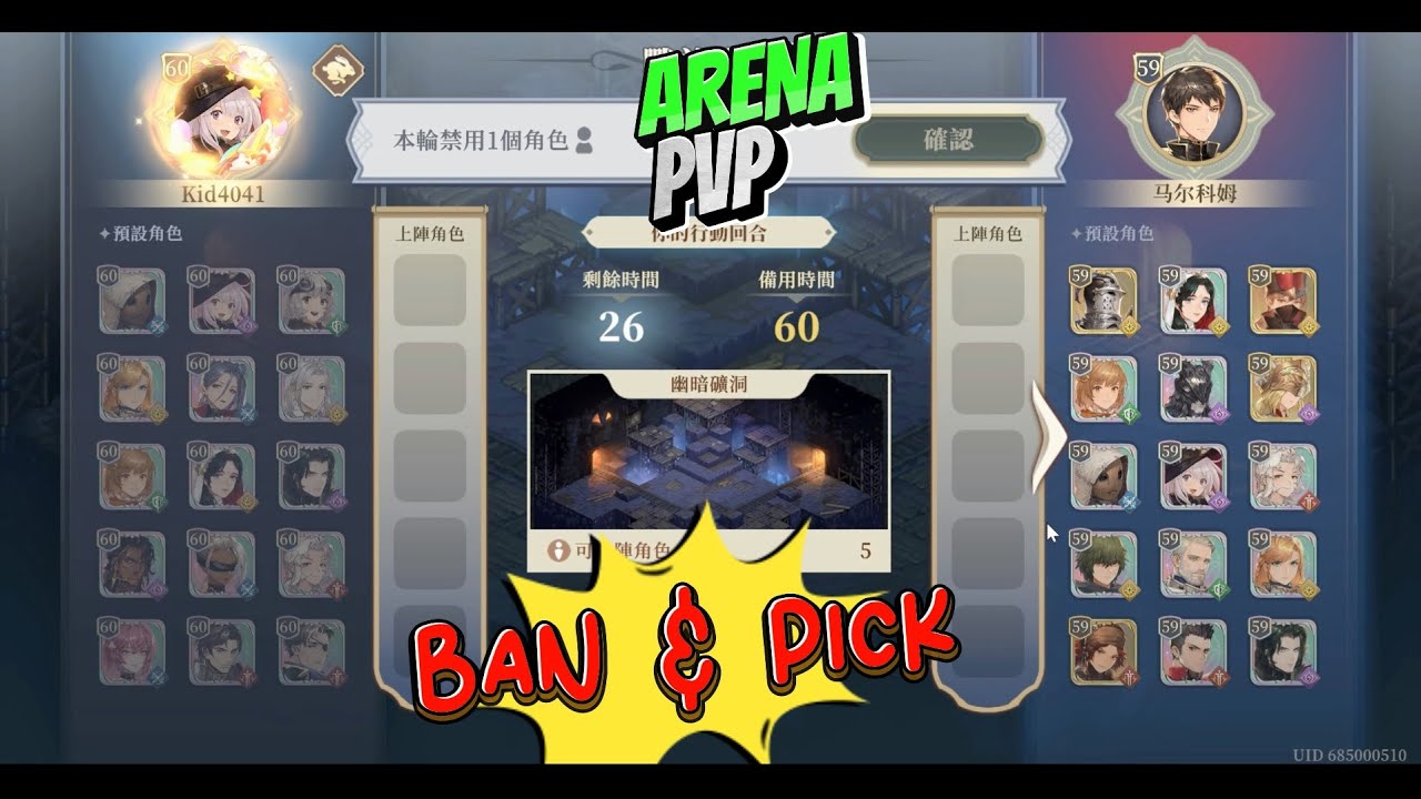 Sword of Convallaria - PVP Apex Arena - Ban & Pick Mode - Langrisser Apex S20 - Hot!
