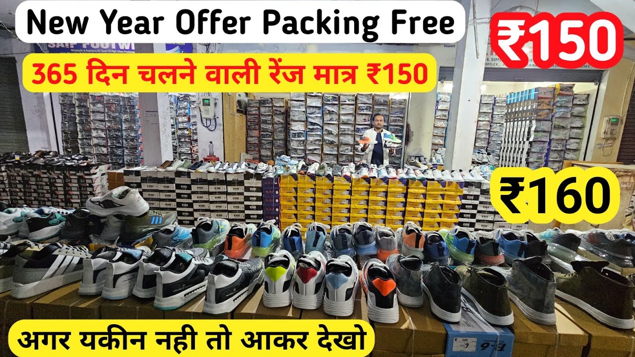 Agra Shoes Wholesale Market, Cheapest Shoes Market in Agra, Agra Footwear Market, Agra Shoes Factory